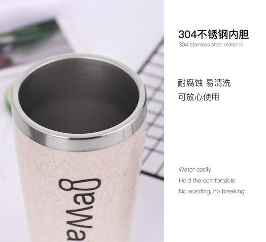 304 Stainless Steel Wheat Fiber Cup 420ml