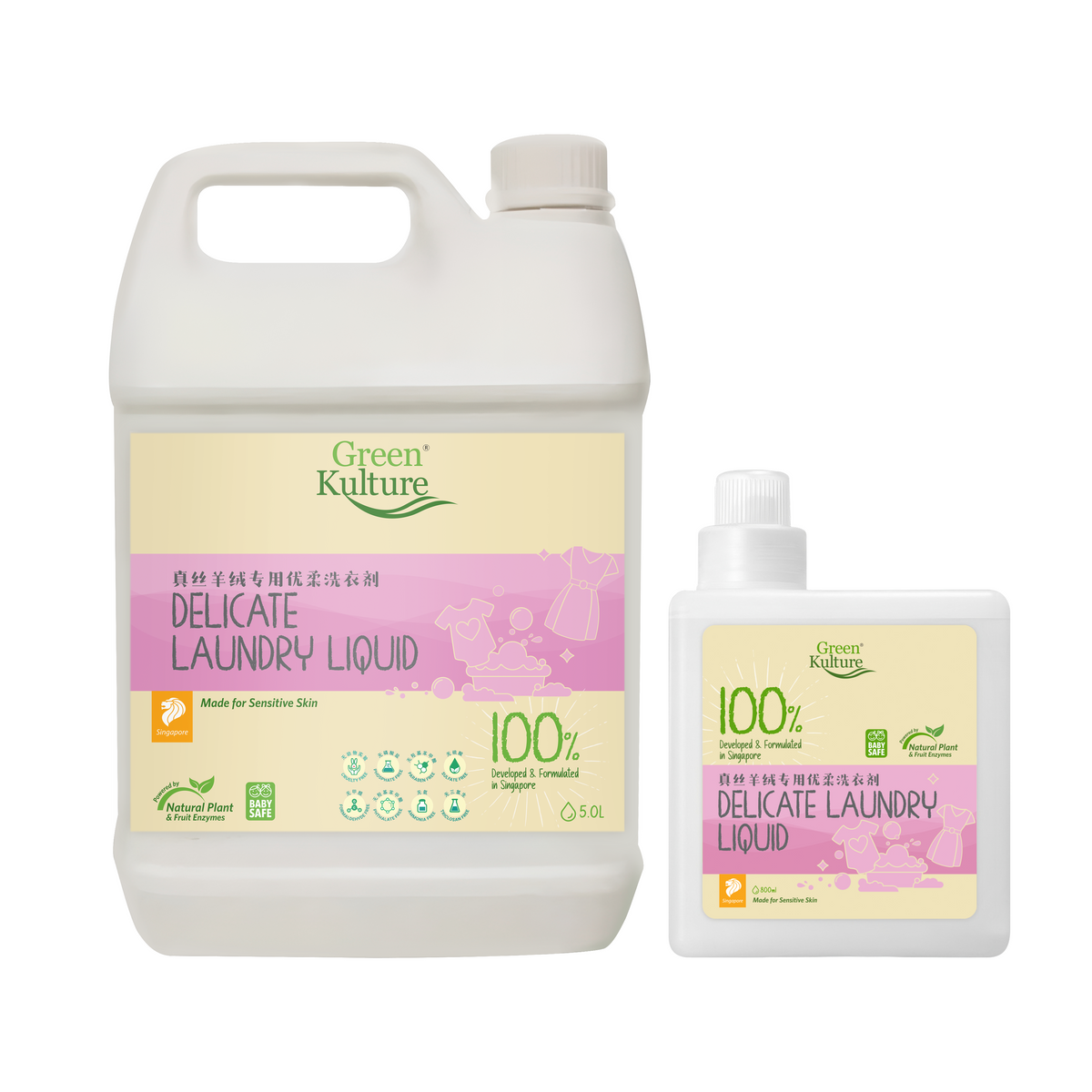 Delicate Laundry Liquid Bundle