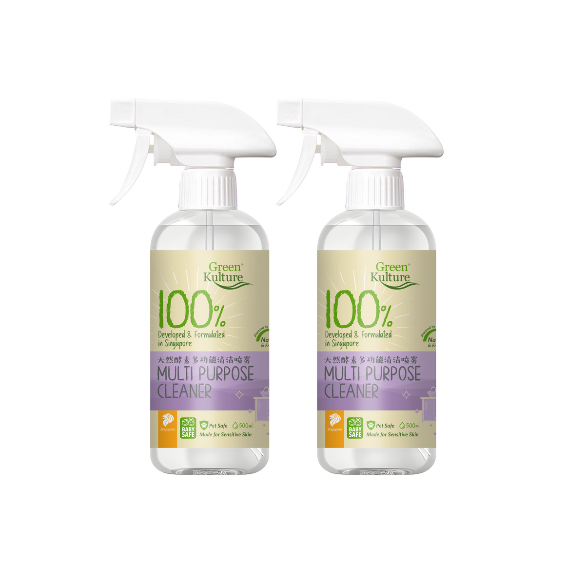 Multi Purpose Cleaner Twin Pack
