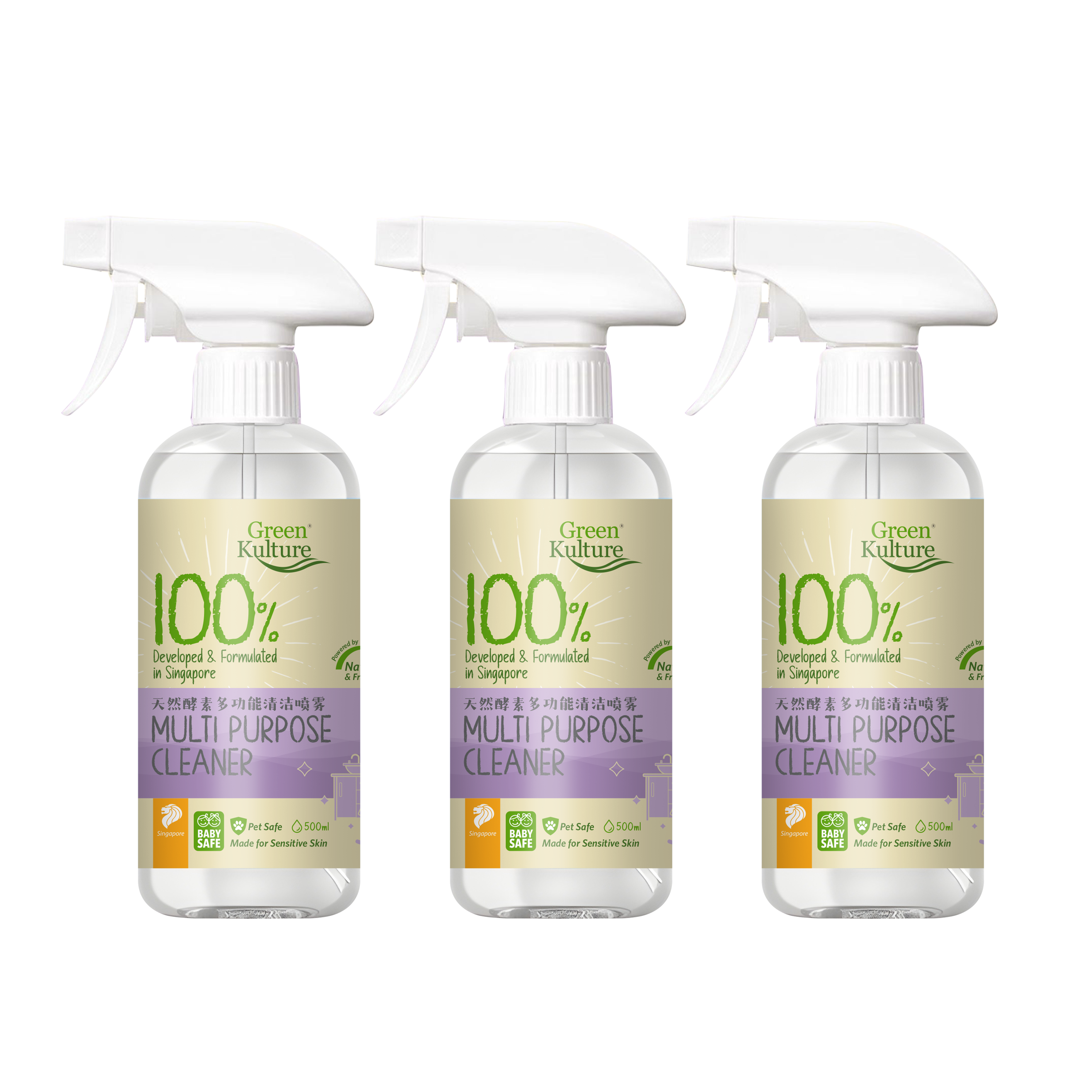 Multi Purpose Cleaner Bundle of 3