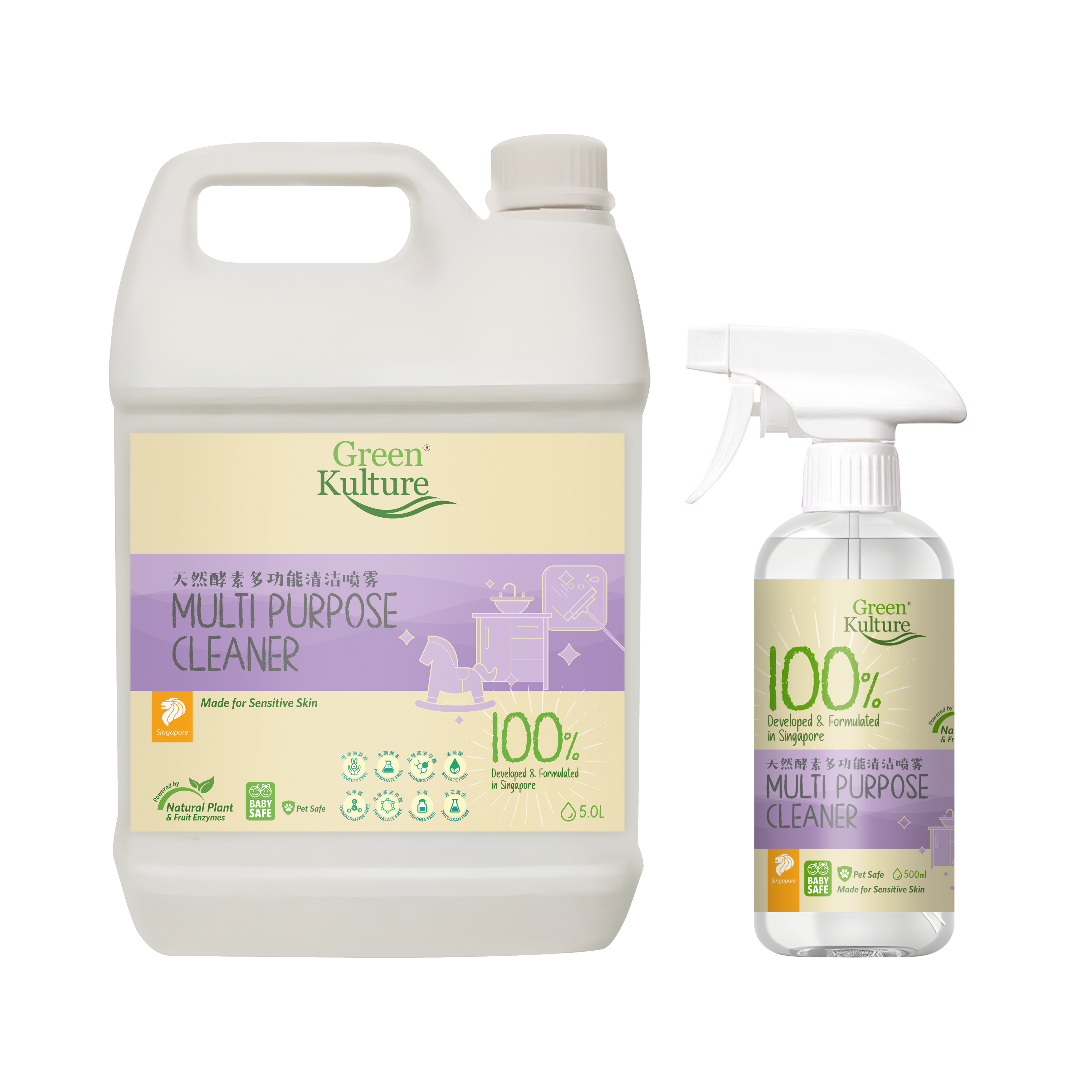 Multi Purpose Cleaner Bundle
