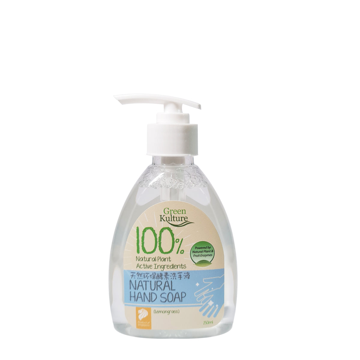 Natural Hand Soap - (250ml)